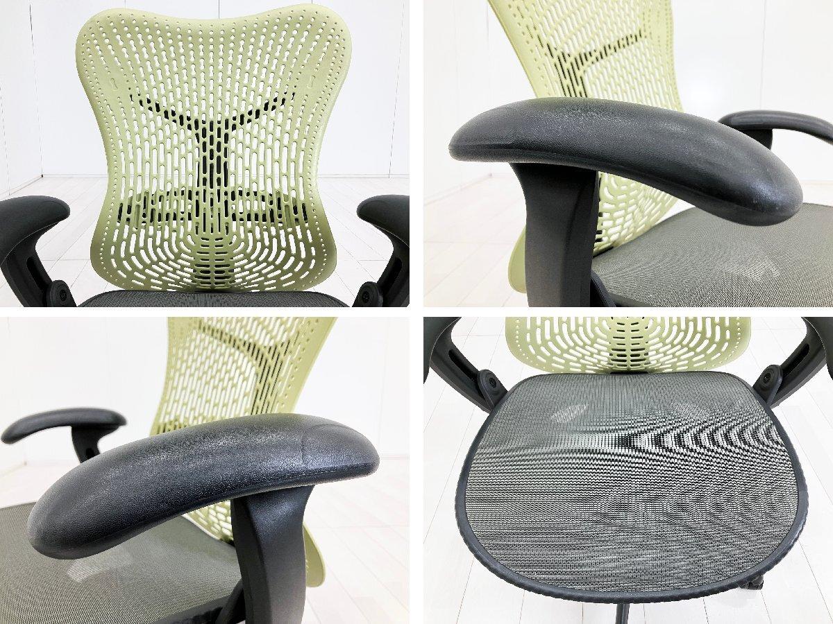 中古】ミラアーム Herman Miller/ハーマンミラー 肘付ハイバックチェア