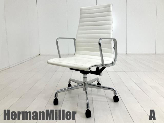 【中古】イームズ アルミナム  Herman Miller（ハーマンミラー） 肘付ハイバックチェア