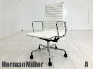 A）HermanMiller/ハーマンミラー　イームズ アルミナム エグゼクティブチェア　本革　ホワイト　ハイバック