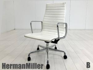 B）HermanMiller/ハーマンミラー　イームズ アルミナム エグゼクティブチェア　本革　　ホワイト　ハイバック
