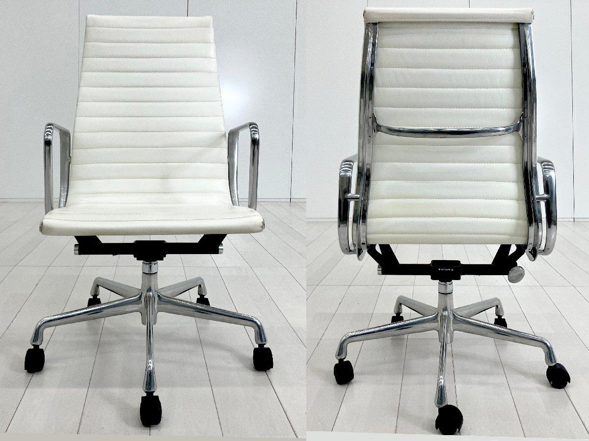 中古】イームズ アルミナム Herman Miller/ハーマンミラー 肘付