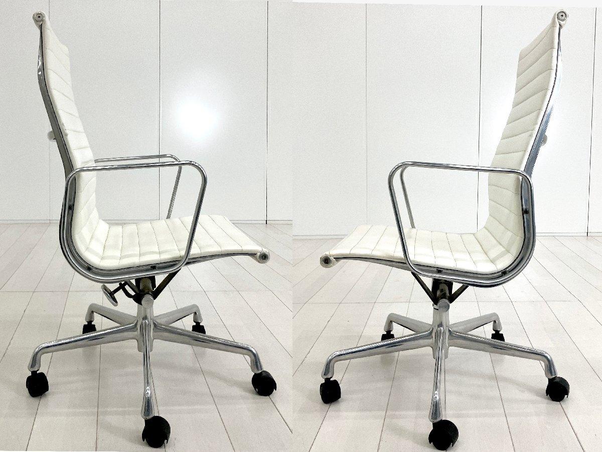 中古】イームズ アルミナム Herman Miller/ハーマンミラー 肘付