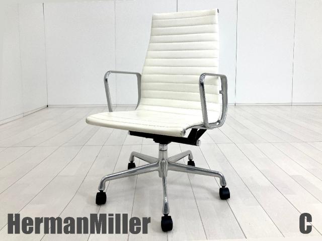 【中古】イームズ アルミナム  Herman Miller（ハーマンミラー） 肘付ハイバックチェア