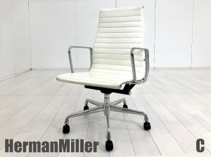 C）HermanMiller/ハーマンミラー　イームズ アルミナム エグゼクティブチェア　本革　ホワイト　ハイバック