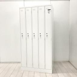 ■コクヨ（KOKUYO）製　■LKロッカーシリーズ　■5人用更衣ロッカー　■W900㎜　■シリンダー錠　■ホワイト　【弊社使用欄：A01065537】