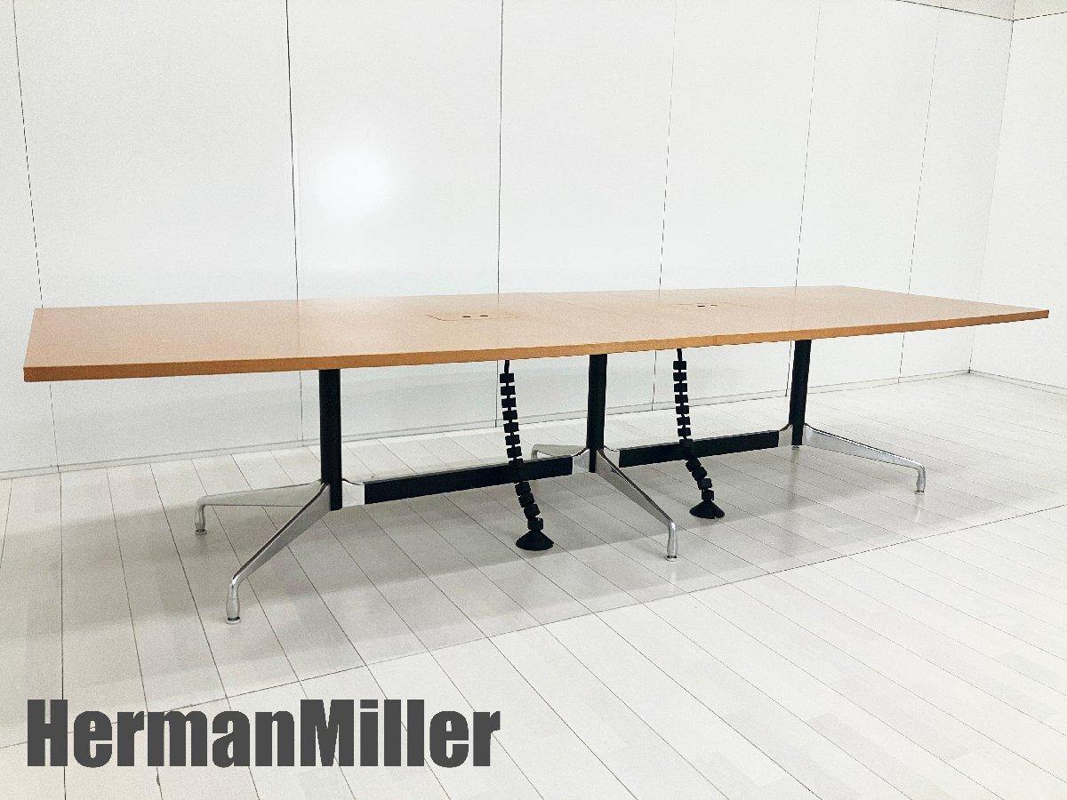 中古】 Herman Miller/ハーマンミラー ミーティングテーブル（会議机