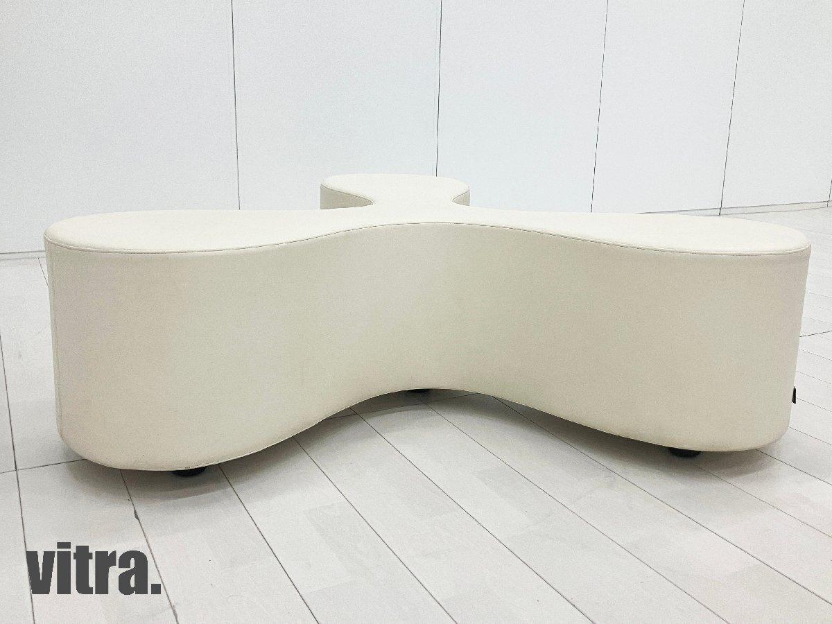 vitra/ヴィトラ  FLOWER / フラワー ロビーチェア/ベンチ SANNA 合成皮革
                        その他シリーズ
                                    中古
            