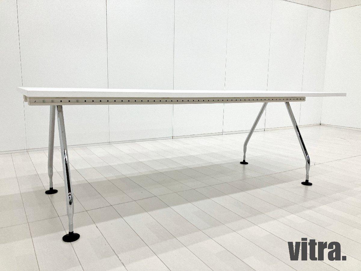 中古】アドホック vitra/ヴィトラ ミーティングテーブル（会議机