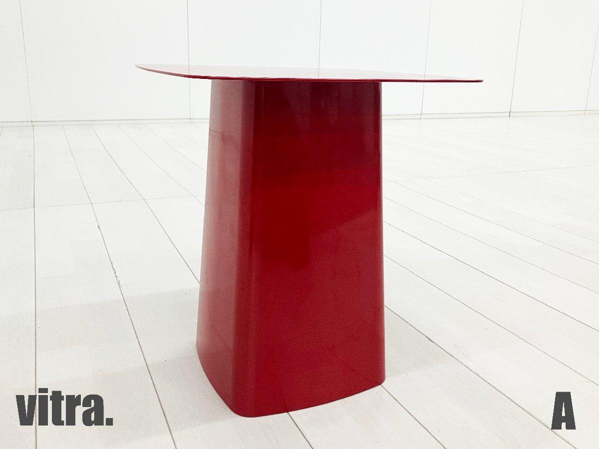 中古】メタル サイド テーブル vitra/ヴィトラ ミーティングテーブル 