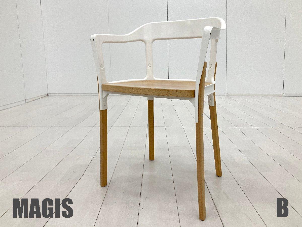MAGIS スティールウッドチェア 中古 MAGIS⁄マジス ミーティングチェア 