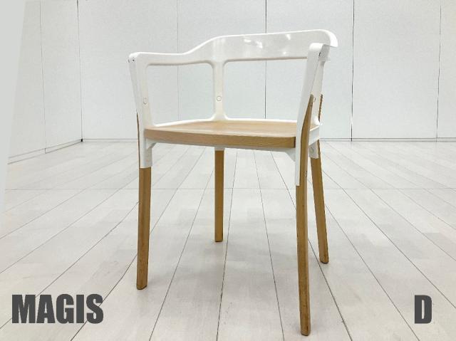 【中古】その他シリーズ  MAGIS（マジス） ミーティングチェア