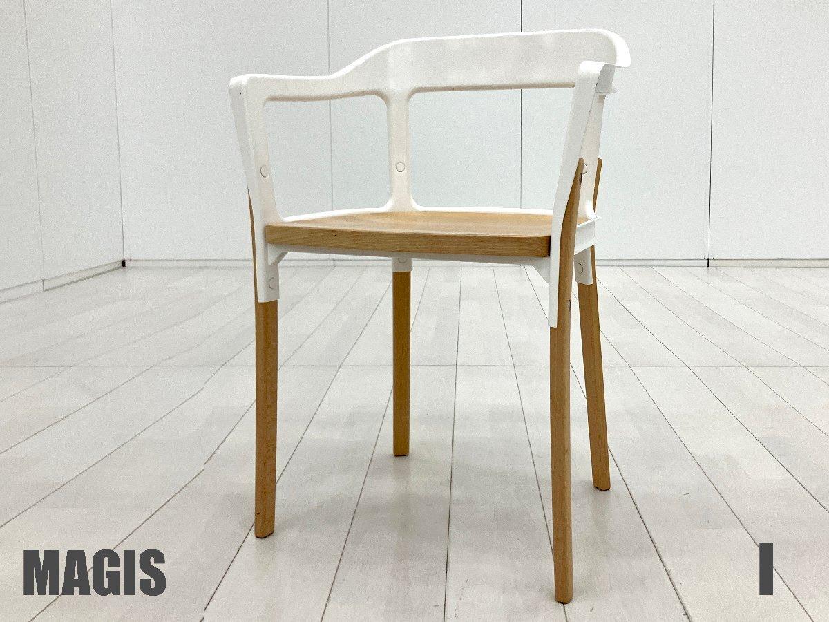 I)MAGIS / マジス　スティールウッド チェア　ロナン＆エルワン・ブルレック　ホワイト
                        その他シリーズ
                                    中古
            