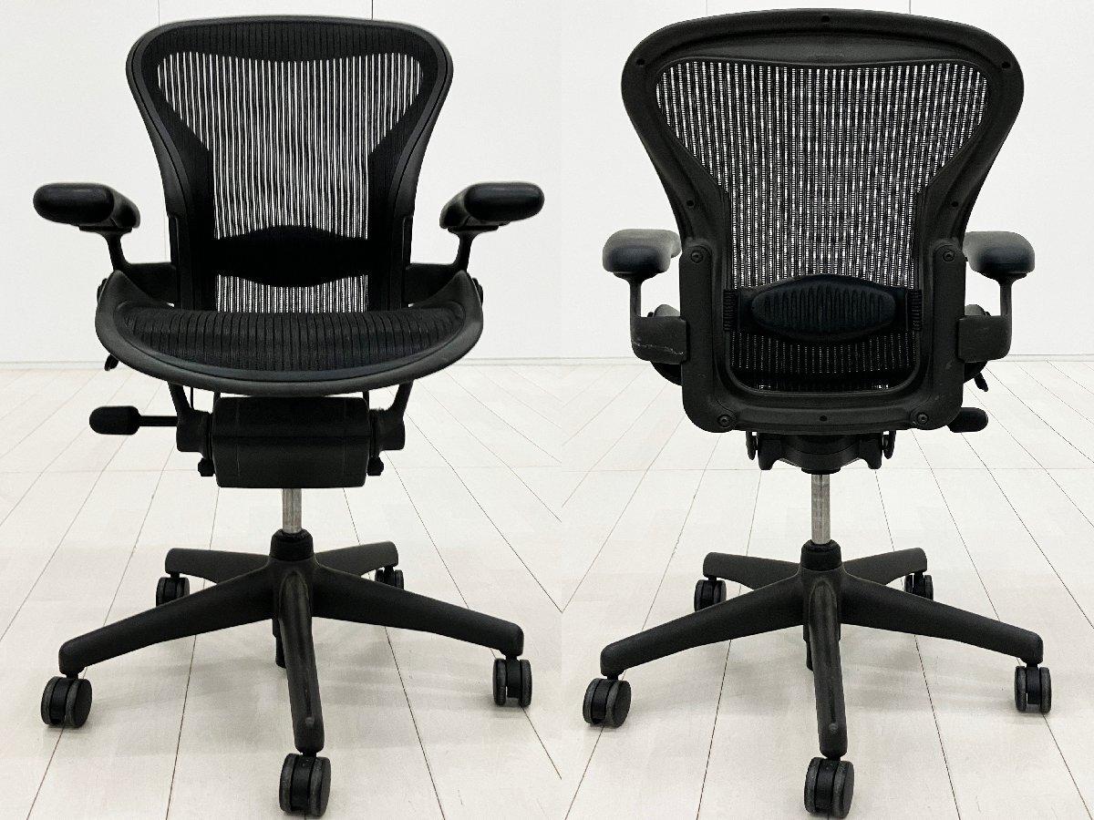 中古】 Herman Miller/ハーマンミラー 肘付ハイバックチェア 582084 
