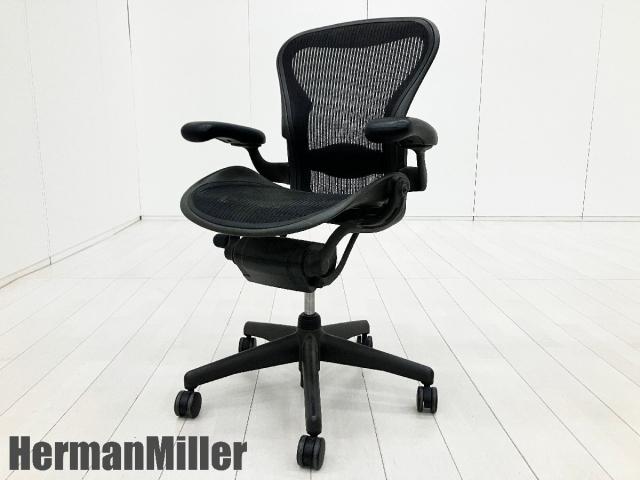 HermanMiller/ハーマンミラー クラシックアーロンチェア Aタイプ 黒 スタンダード 固定肘