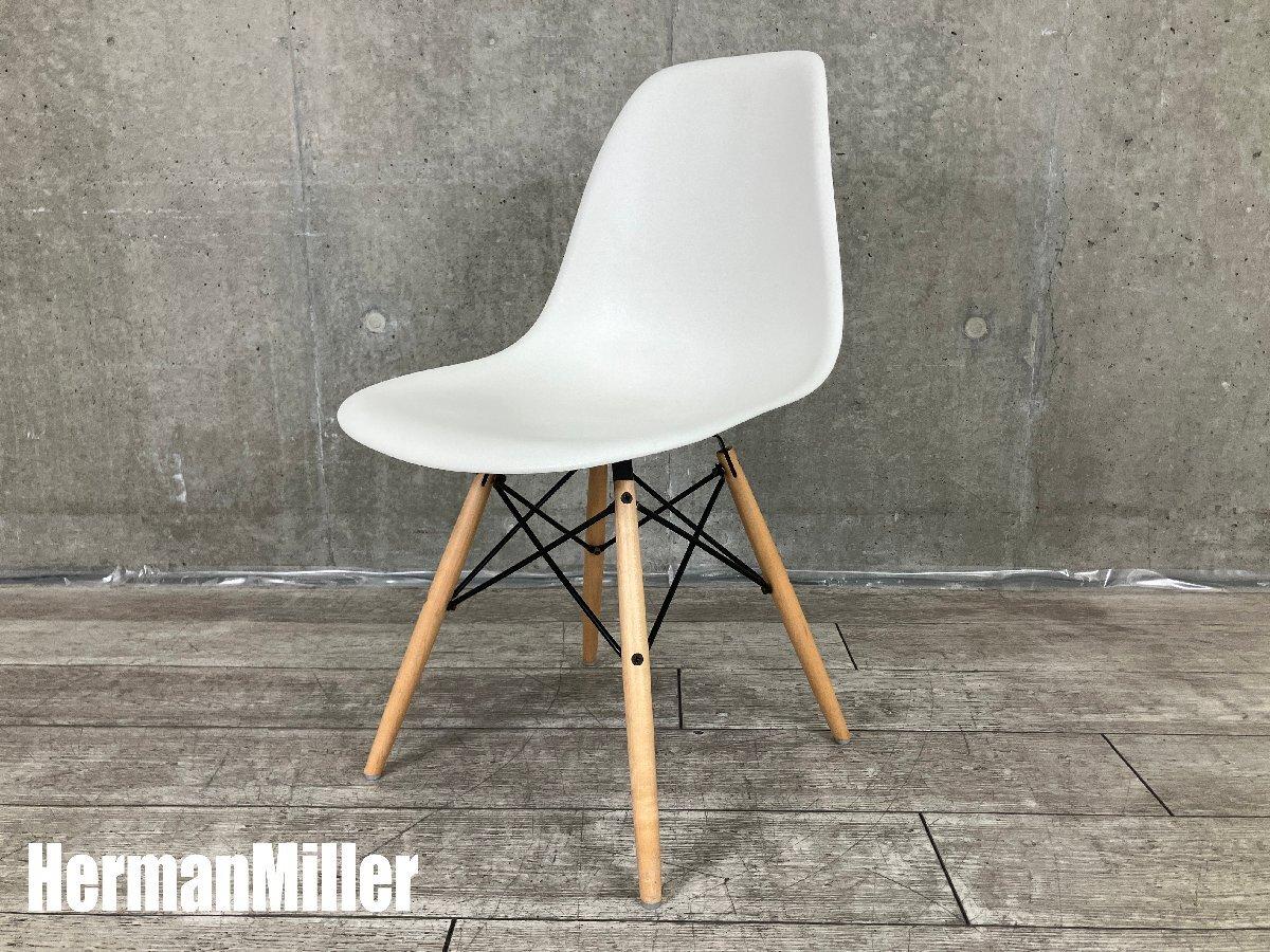HERMAN MILLER / ハーマンミラー　イームズ サイドシェルチェア　DSW　ダウェルベース　ホワイト
                        イームズシェル
                                    中古
            