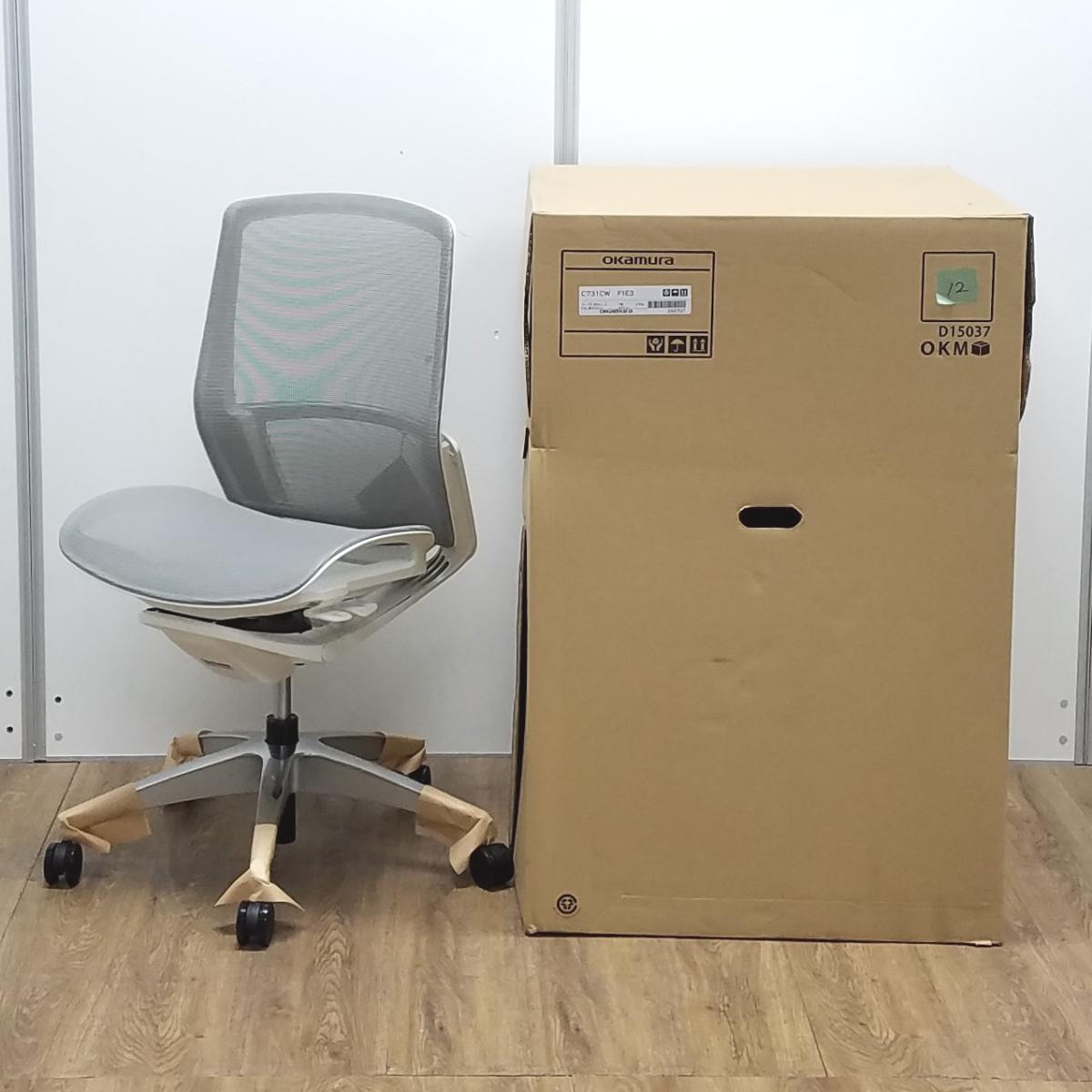 ★【新古品：アウトレット】オカムラ製　フィノラ　ミディアムグレー　ホワイトフレーム　肘無し　ミドルバッグ　背・座面メッシュ　ポリッシュ脚　自然な姿勢で作業・リラックス可能！　自動車デザインで培われた「イタルデザインの美意識」と「オカムラの技術力」を集結したチェア　肘無しミドルバックチェア！！
                        フィノラ ポリッシュ
                                    新古品
            