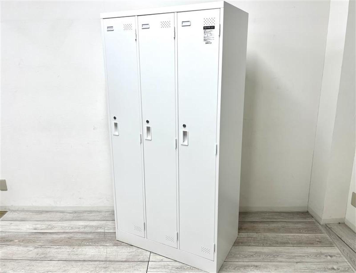中古】LKロッカー コクヨ/KOKUYO 3人用更衣ロッカー 582265 - 中古 