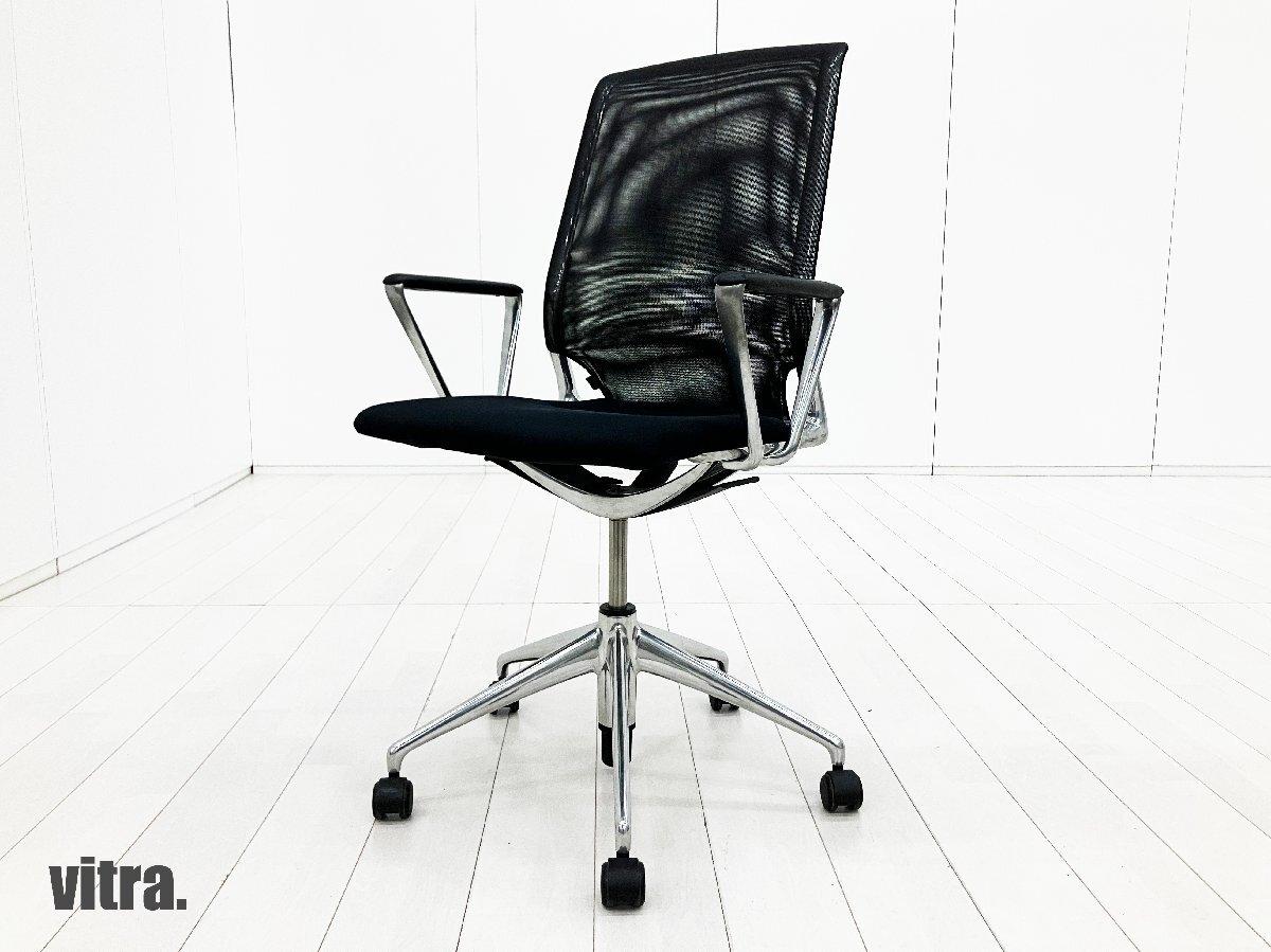 vitra/ヴィトラ　MEDA /メダ チェア　ブラック　メッシュ　アルベルト・メダ
                        その他シリーズ
                                    中古
            