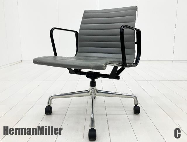 【中古】イームズ アルミナム  Herman Miller（ハーマンミラー） ミーティングチェア