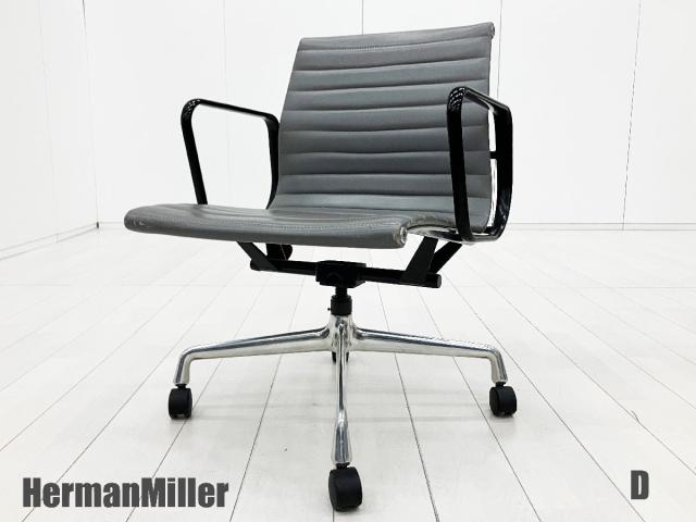 【中古】イームズ アルミナム  Herman Miller（ハーマンミラー） ミーティングチェア