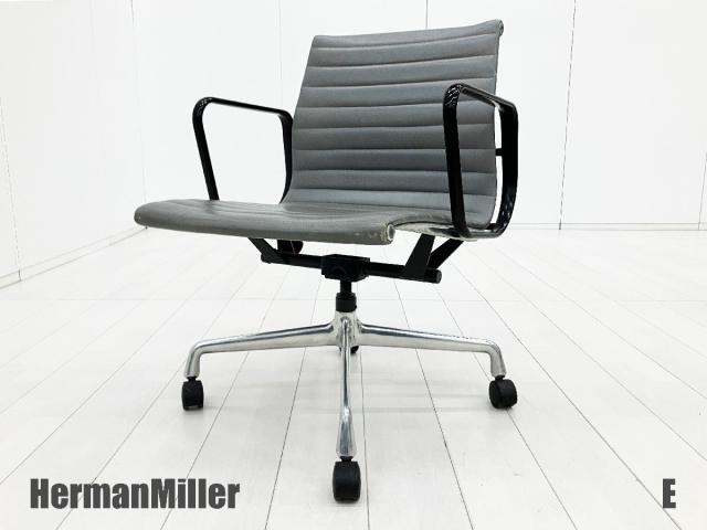 【中古】イームズ アルミナム  Herman Miller（ハーマンミラー） ミーティングチェア