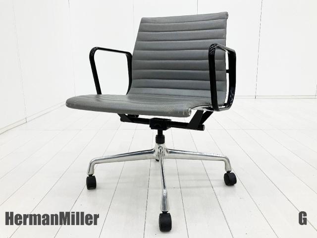 【中古】イームズ アルミナム  Herman Miller（ハーマンミラー） ミーティングチェア