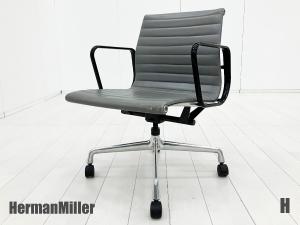 H)HermanMiller/ハーマンミラー　イームズ アルミナムチェア 　ローバック　ブラックアーム
