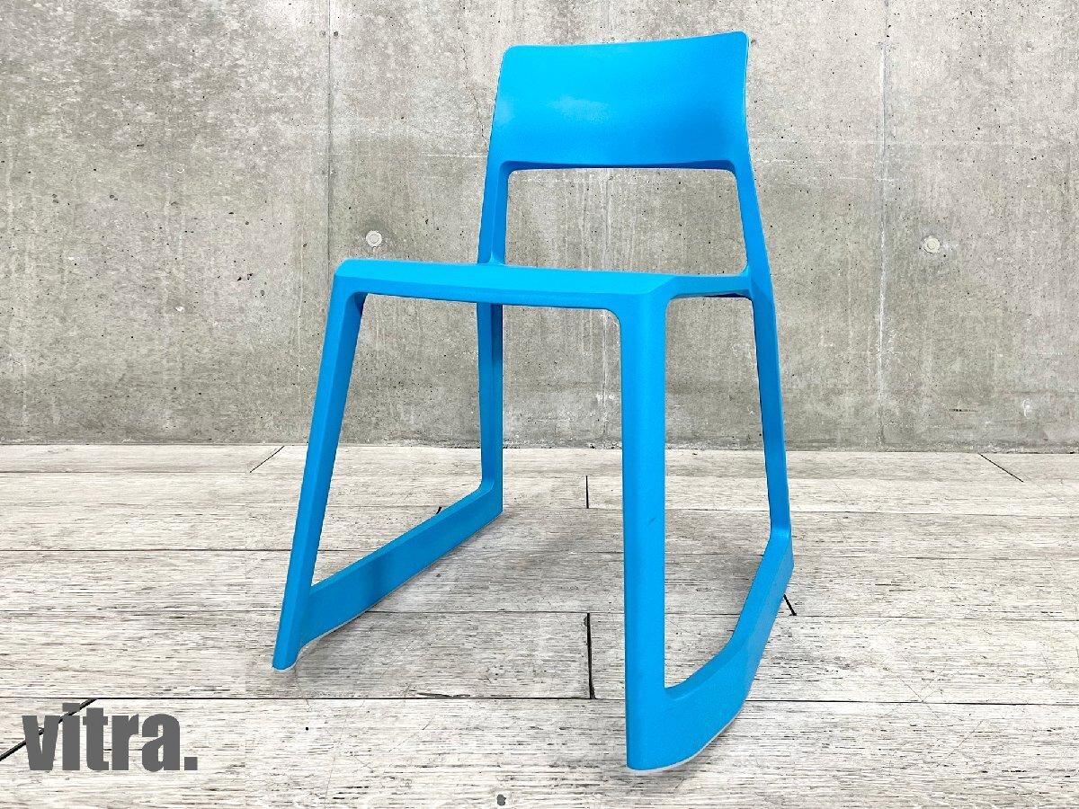 vitra/ヴィトラ 　TIP TON / ティプトン　エドワード・バーバー & ジェイ・オズガビー　グレイシャーブルー　廃番カラー ティップトン
                        その他シリーズ
                                    中古
            