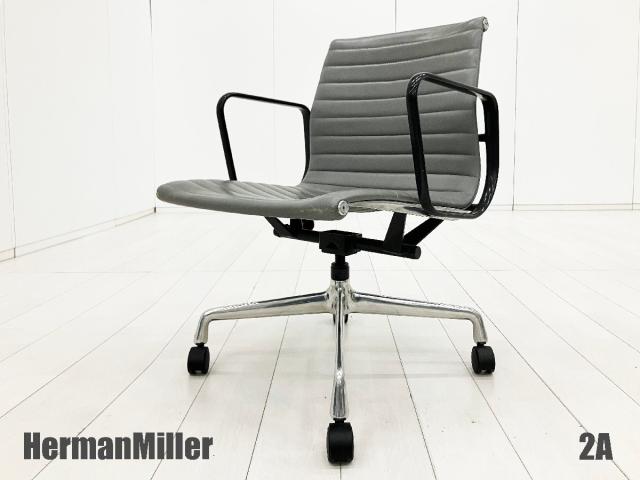 【中古】イームズ アルミナム  Herman Miller（ハーマンミラー） ミーティングチェア