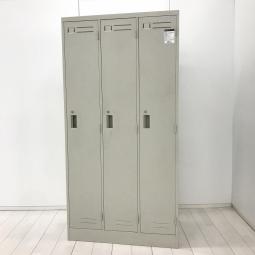 【縦型なので長めの衣類も収納可能！　移転や増員にもオススメ！】■コクヨ（KOKUYO）製　LKシリーズ　3人用更衣ロッカー　W900×D515㎜　■シリンダー錠　■ニューグレー