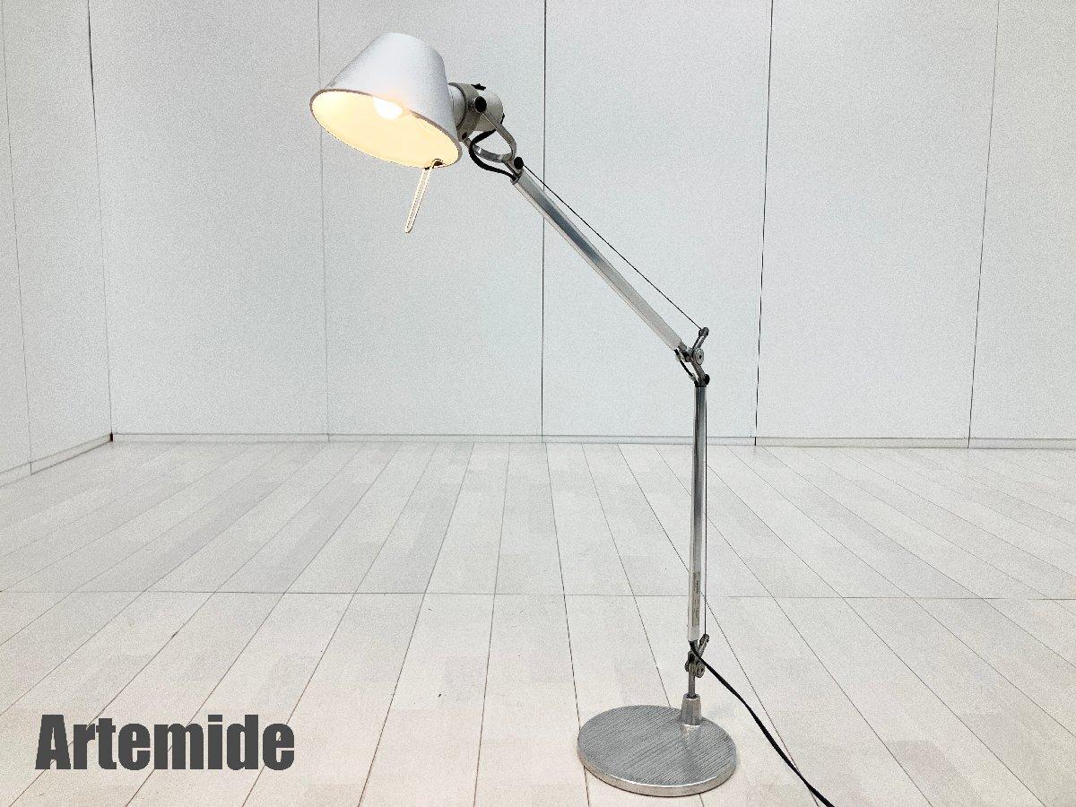 Artemide/アルテミデ　TOLOMEO TAVOLO /トロメオ 　デスクライト/テーブルランプ
                        その他シリーズ
                                    中古
            