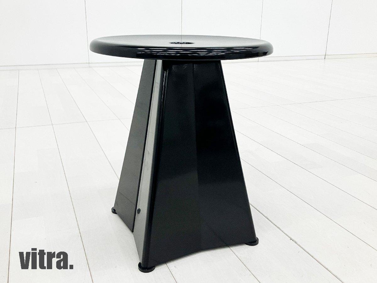 【2023年製】vitra/ヴィトラ　Tabouret Metallique/タブレ メタリーク　Jean Prouv / ジャン・プルーヴェ　ディープブラック
                        その他シリーズ
                                    中古
            