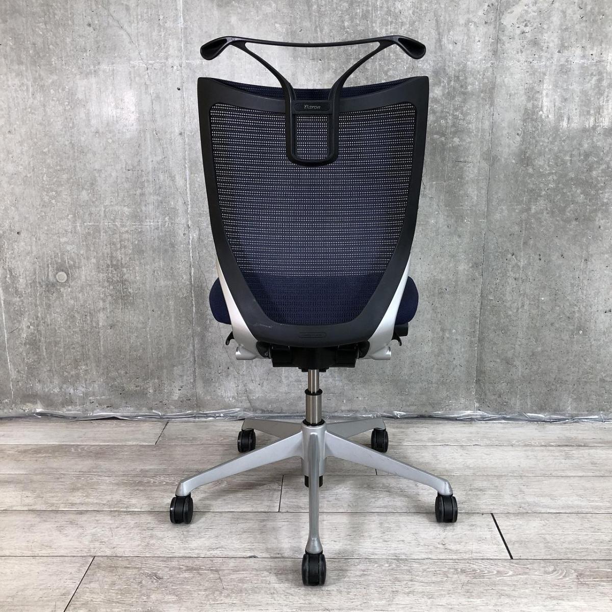 中古】バロンメッシュチェア CP34DR FEF4 オカムラ/okamura 肘無ロー 
