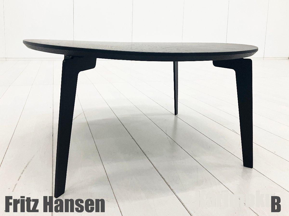 B)FritzHansen/フリッツハンセン　JOIN FH41 / ジョインコーヒーテーブル 　ラウンド形　ブラック 北欧
                        その他シリーズ
                                    中古
            