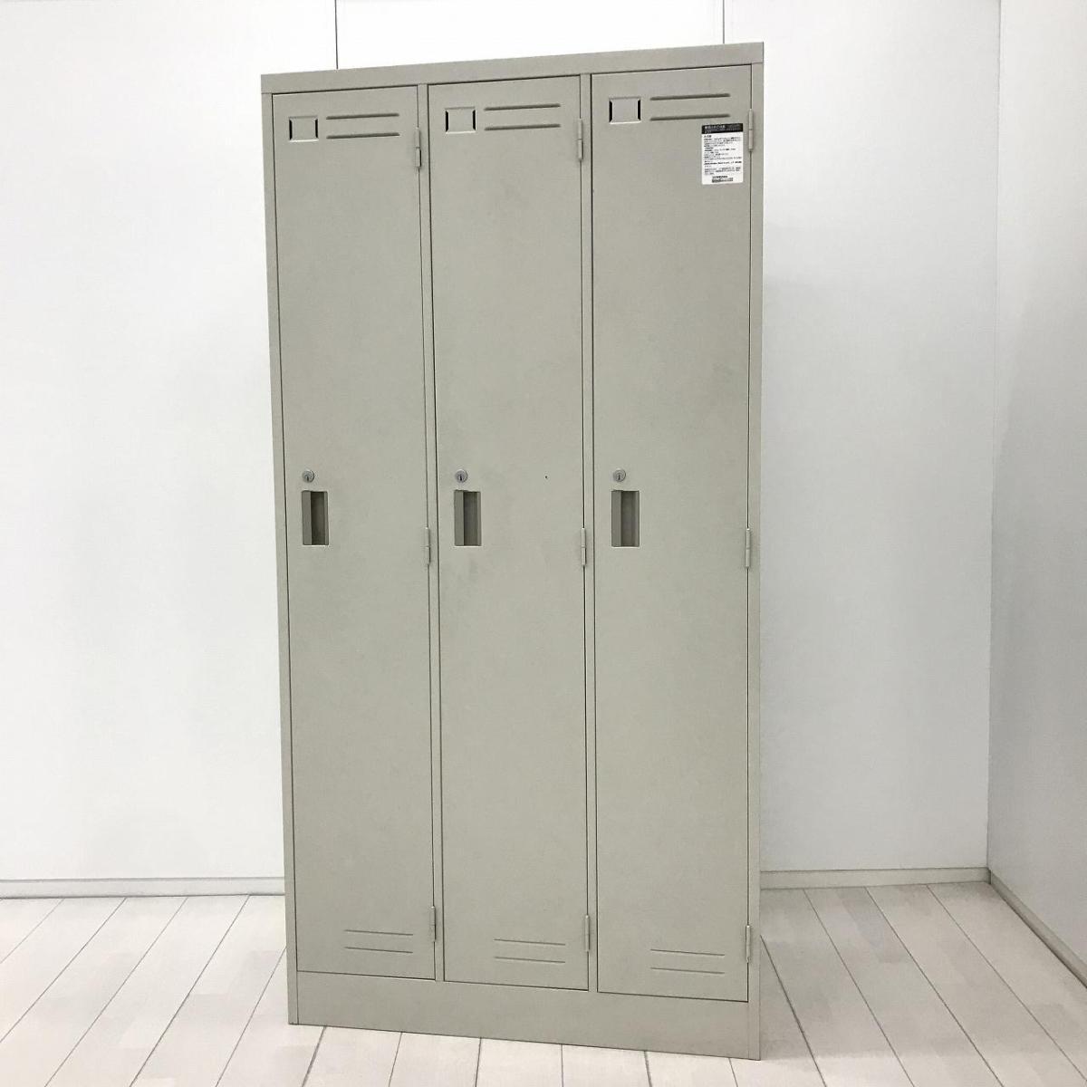 中古】LKロッカー LK-3MT コクヨ/KOKUYO 3人用更衣ロッカー 583641 
