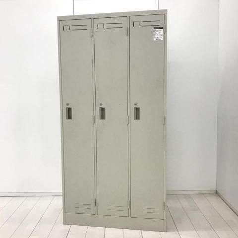【583060】【縦型なので長めの衣類も収納可能! 移転や増員にもオススメ!】■コクヨ(KOKUYO)製 LKシリーズ 3人用更衣ロッカー W900×D515㎜ ■シリンダー錠 ■ニューグレー オフィスバスターズ 水戸サテライト 大子町 北茨城市 高萩市 日立市 常陸太田市 常陸大宮市 那珂市 東海村 ひたちなか市 城里町 水戸市 笠間市 茨城町 大洗町 小美玉市