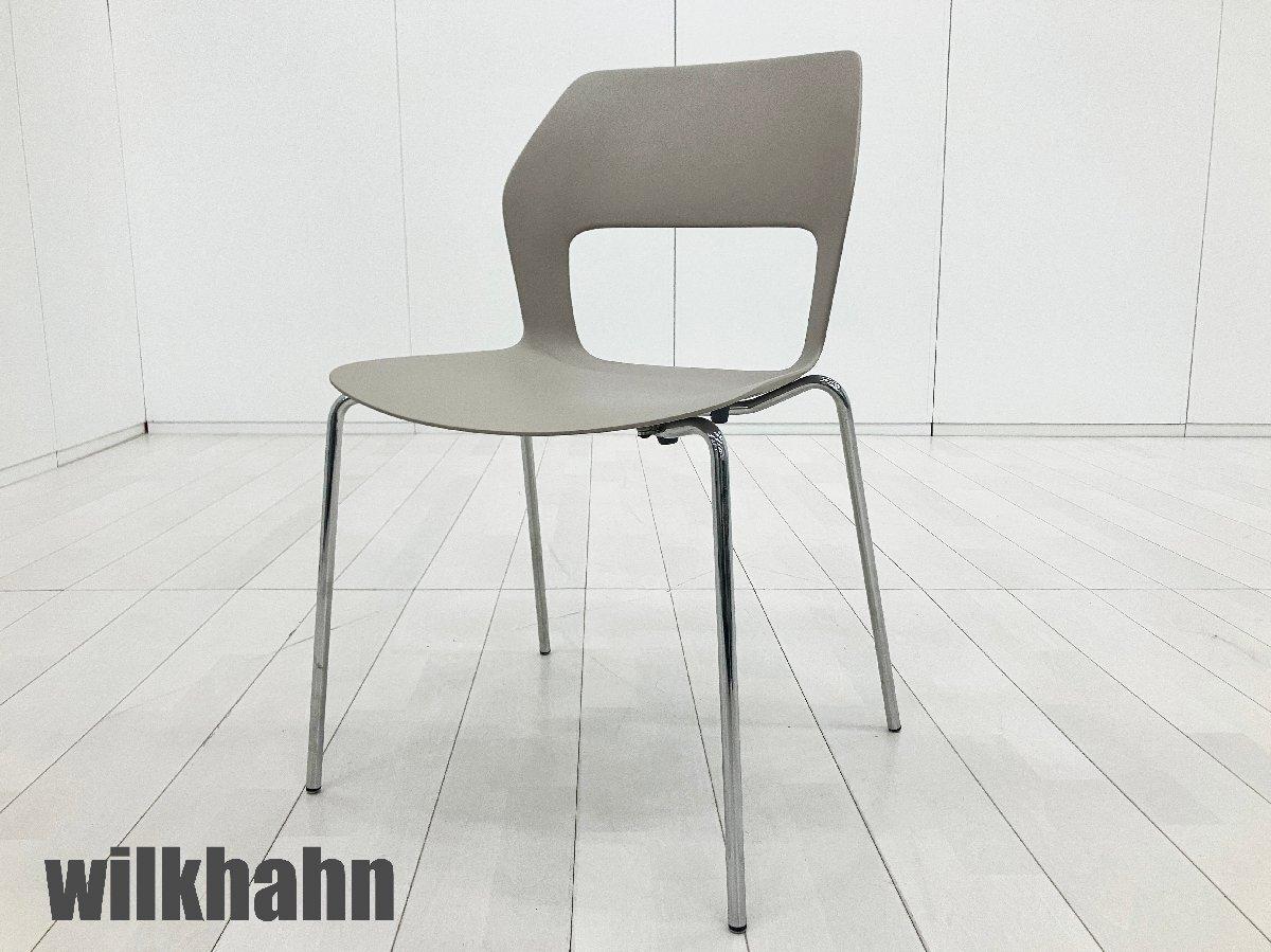 Wilkhahn/ウィルクハーン OCCO/オッコ スタッキングチェア ブルーa