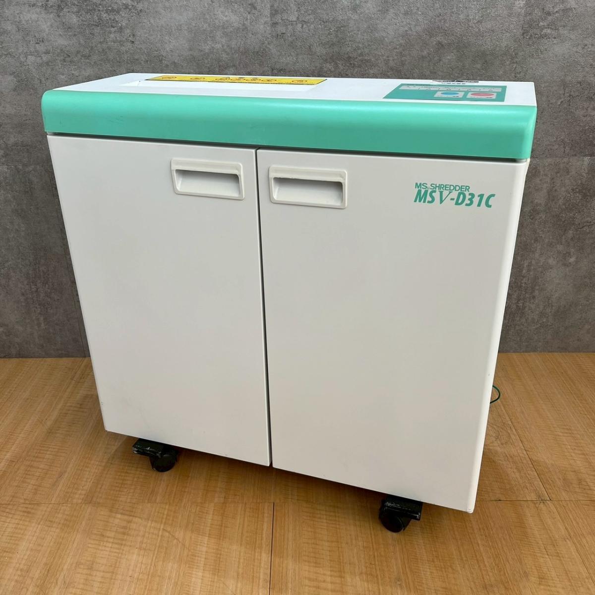 【西】明光商会製　コンパクトモデル　業務用シュレッダー！！【福岡オフィス家具】【福岡中古家具】【中古事務什器】【格安】【安い】
                        MSVシリーズ
                                    中古
            