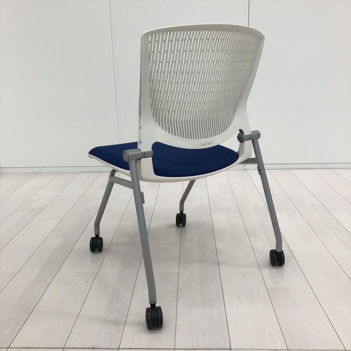中古】グラータチェア 8142GR オカムラ/okamura ネスティングチェア 