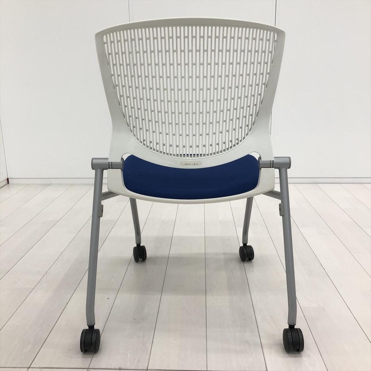 中古】グラータチェア 8142GR オカムラ/okamura ネスティングチェア 