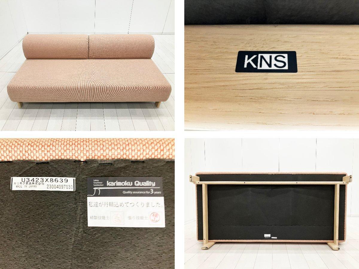 中古】 ソファー 584215 - 中古オフィス家具ならオフィスバスターズ 中古】 ソファー 584215 - 中古オフィス家具ならオフィスバスターズ