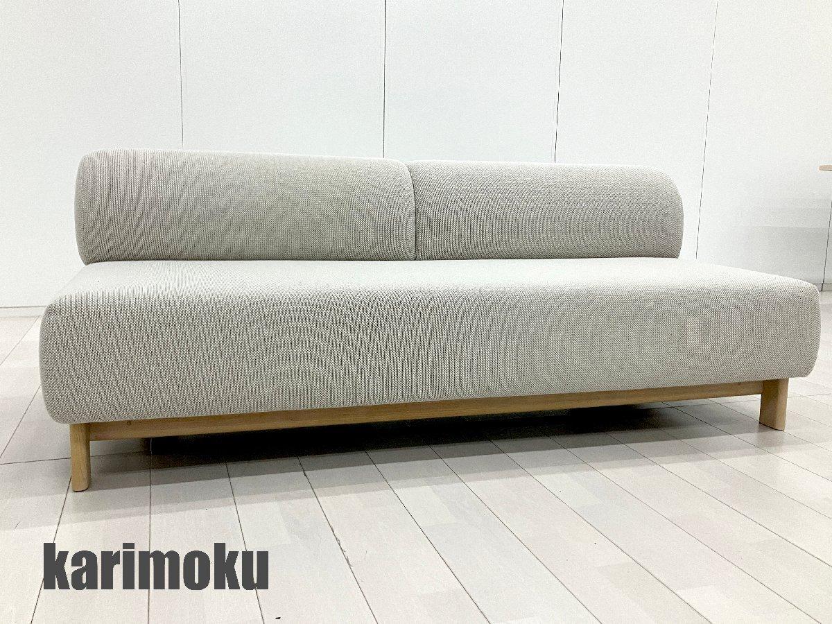 KNS / カリモクニュースタンダード　ELEPHANT SOFA 3-SEATER BENCH / エレファントソファ 3シーターベンチ ソファ　グレー系
                        その他シリーズ
                                    中古
            
