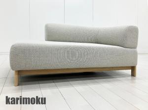 KNS / カリモクニュースタンダード　ELEPHANT SOFA CHAISELONGUE / エレファントソファ シェーズロング 右肘　グレー系