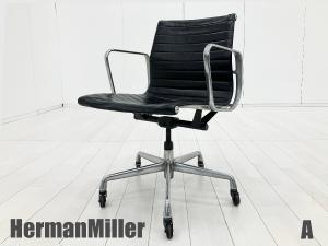 A)HermanMiller/ハーマンミラー　イームズ アルミナムチェア 　ローバック ブラック