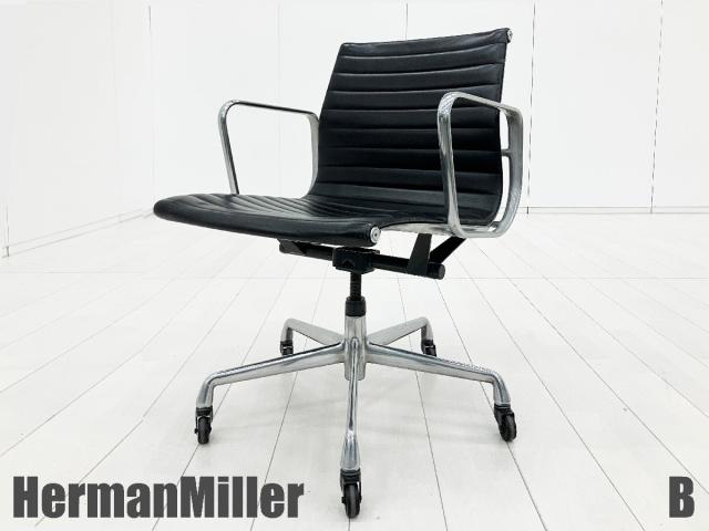 【中古】イームズ アルミナム  Herman Miller（ハーマンミラー） 肘付ローバックチェア