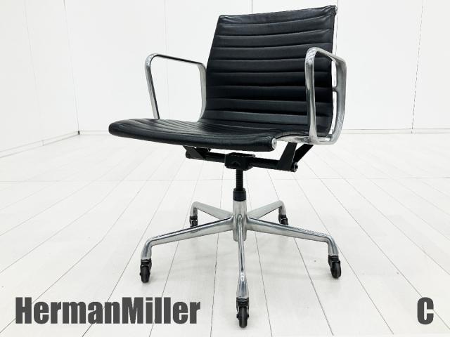 【中古】イームズ アルミナム  Herman Miller（ハーマンミラー） 肘付ローバックチェア