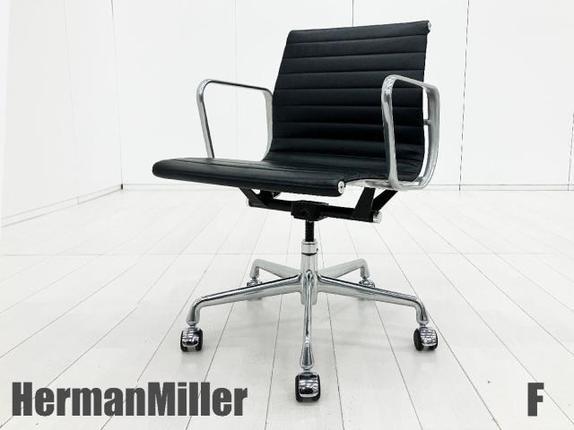 【中古】イームズ アルミナム  Herman Miller（ハーマンミラー） 肘付ローバックチェア