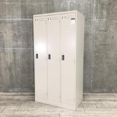 【中古】LKロッカー  コクヨ（KOKUYO） 3人用更衣ロッカー
