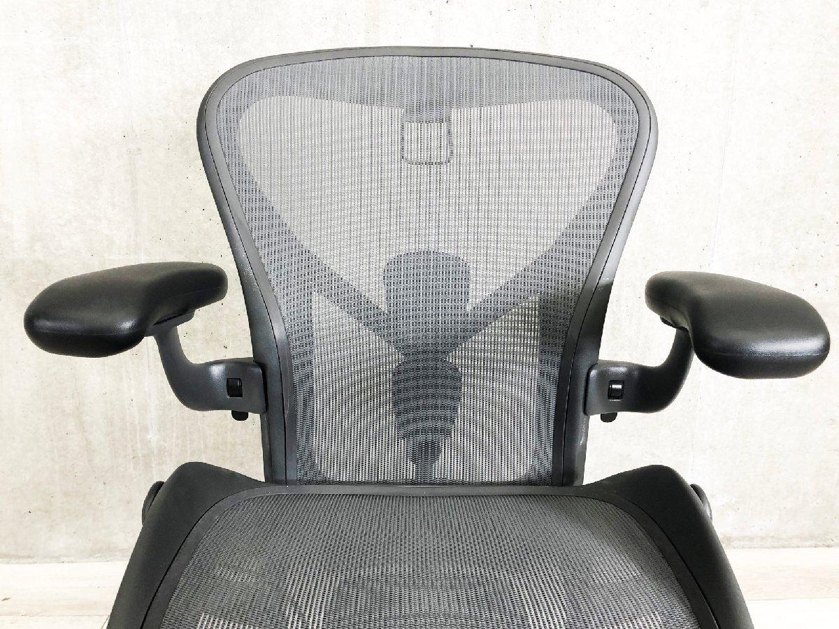 中古】アーロンチェア Herman Miller/ハーマンミラー 肘付ハイバック