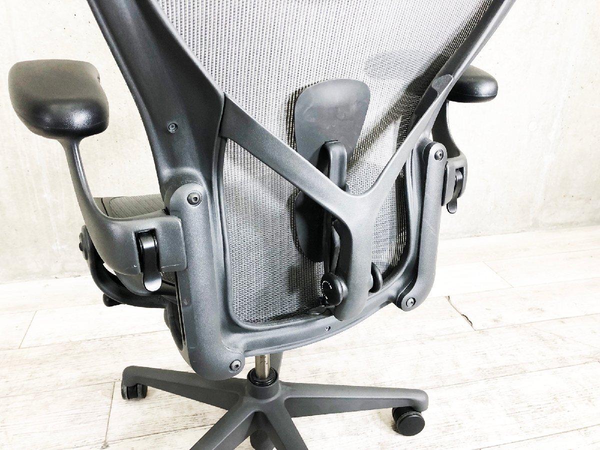 中古】アーロンチェア Herman Miller/ハーマンミラー 肘付ハイバック